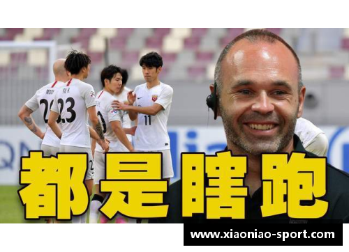 中国球员破产悲剧：财富与挑战