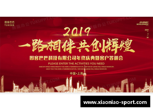 梦想之路：加入我们的队伍，共创辉煌未来
